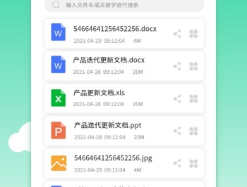 PDF编辑转换器