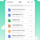 PDF编辑转换器