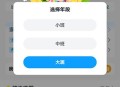 幼师贝壳学习