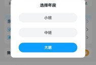 幼师贝壳学习