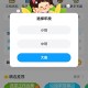 幼师贝壳学习