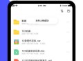 123云盘