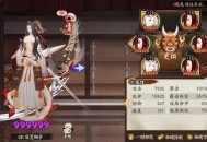阴阳师铃鹿御前阵容怎么搭配 阴阳师铃鹿御前阵容搭配2023