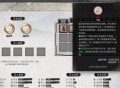 鬼谷八荒手游突破悟道材料获取方法