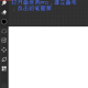 画世界Pro正版