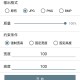 批量图片缩放