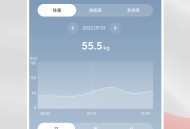 西昊智能家居