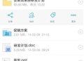 亿方云网盘