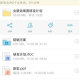 亿方云网盘