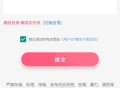 磁力猪