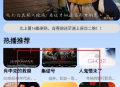 雪豹影视大全