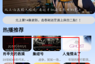 雪豹影视大全