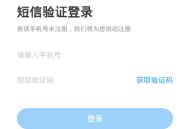 盐课堂网课