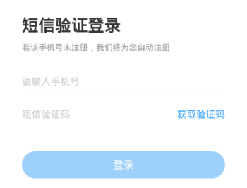盐课堂网课