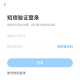 盐课堂网课