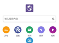 双核浏览器