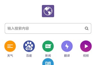 双核浏览器