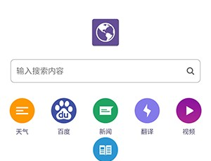 双核浏览器