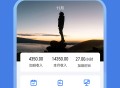 小美记加班