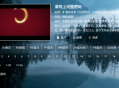 北向影视