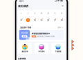 一笑而过英语学习