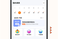 一笑而过英语学习