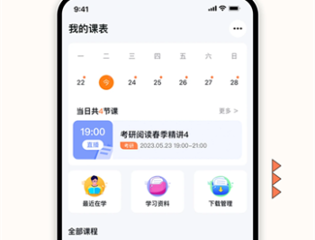 一笑而过英语学习