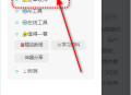 哇哦菌软件库