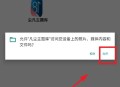凡尘主题库