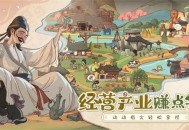 时光大爆炸简易马车获取方法分享