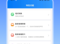 微配音文字转语音