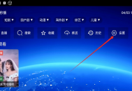 仙女TV