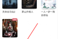 火星小说免费