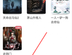 火星小说免费