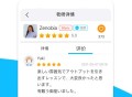 快酷英语