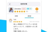 快酷英语