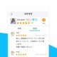 快酷英语