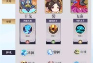八荒旅途攻防均衡流阵容玩法攻略
