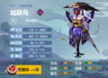 阴阳师姑获鸟值得练吗 姑获鸟培养建议2023