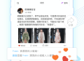 新视界