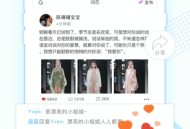 新视界