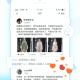 新视界