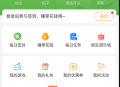 4399游戏盒