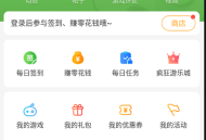 4399游戏盒