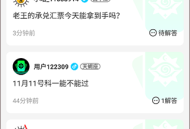 口袋星罗免费版