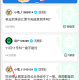口袋星罗免费版