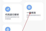 阿尔法画质助手120帧