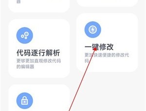 阿尔法画质助手120帧