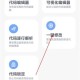 阿尔法画质助手120帧