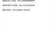 量子智能AI工具箱